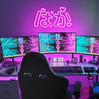 Baka (ばか) Japanese Anime 5V USB LED Neon Sign - Budget Friendly