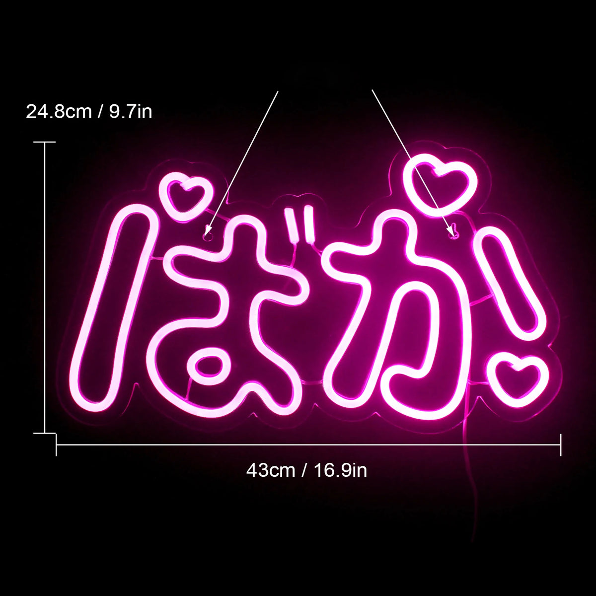Baka (ばか) Japanese Anime 5V USB LED Neon Sign - Budget Friendly